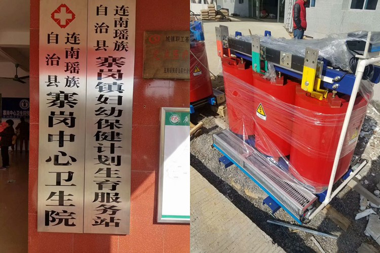 恭喜，紫光產品進入連南瑤族自治縣寨崗中心衛(wèi)生院2