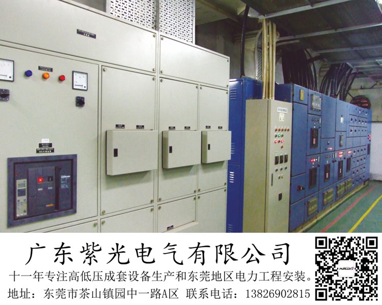 東莞石碣630kva變壓器增容1250kva要花多少錢？