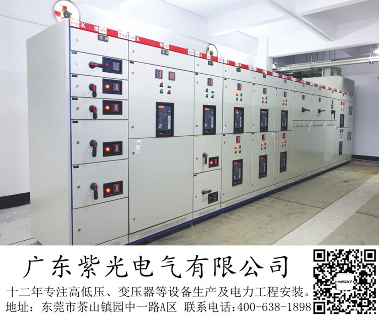 東莞橫瀝鎮(zhèn)安裝一臺250kva變壓器怎么收費(fèi)